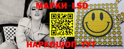 прущий лед Беслан