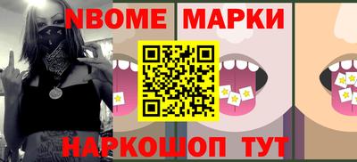 каннабис Берёзовский