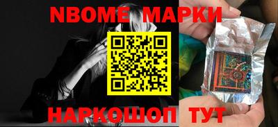 прущий лед Беслан