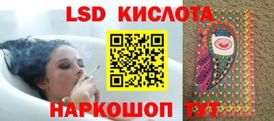 синтетический гашиш Гусев
