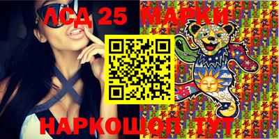 каннабис Берёзовский