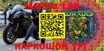 синтетический гашиш Гусев