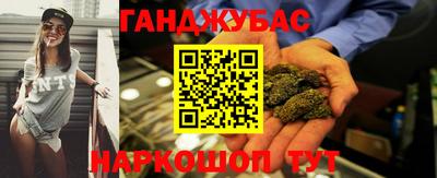 синтетический гашиш Гусев