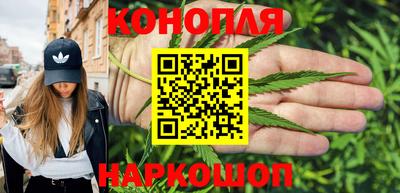 синтетический гашиш Гусев