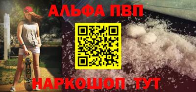 каннабис Берёзовский