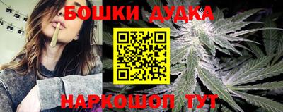 прущий лед Беслан