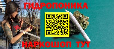 прущий лед Беслан