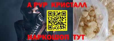 синтетический гашиш Гусев