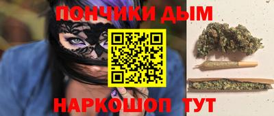 прущий лед Беслан