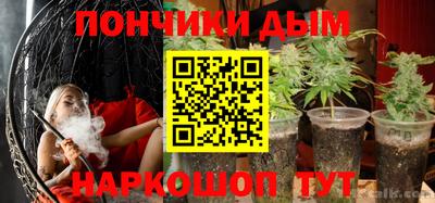 ALPHA PVP Гусь-Хрустальный
