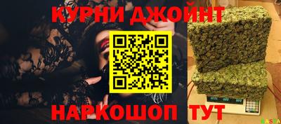синтетический гашиш Гусев