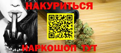 мяу мяу кристалл Бийск