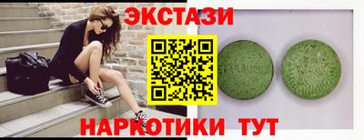 синтетический гашиш Гусев