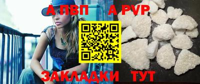 синтетический гашиш Гусев