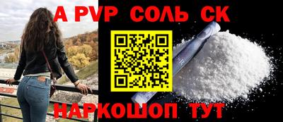 ALPHA PVP Гусь-Хрустальный