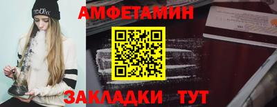 прущий лед Беслан