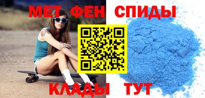 ALPHA PVP Гусь-Хрустальный