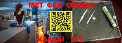 прущий лед Беслан