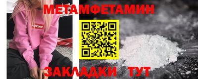 синтетический гашиш Гусев
