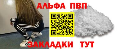 каннабис Берёзовский