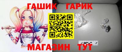 каннабис Берёзовский