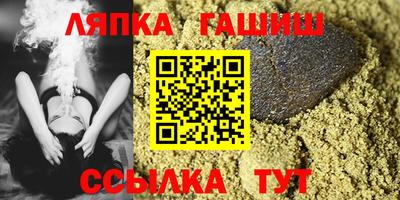 марки lsd Гусиноозёрск