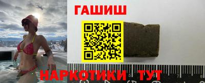 ALPHA PVP Гусь-Хрустальный