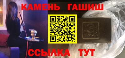 прущий лед Беслан