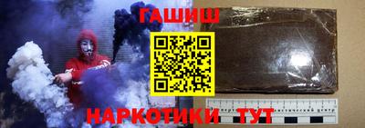 ALPHA PVP Гусь-Хрустальный