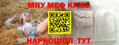 синтетический гашиш Гусев