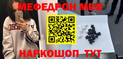 ALPHA PVP Гусь-Хрустальный