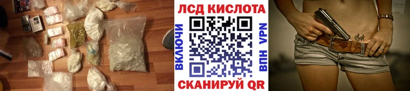 хочу наркоту  Курган  ЛСД экстази кислота 