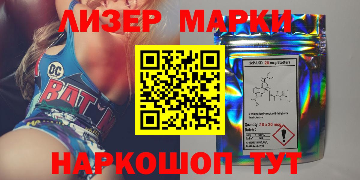 Лсд 25 экстази кислота  Вход с VPN  Курган  ЛСД экстази ecstasy 