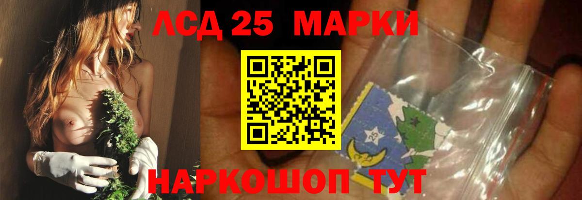 Курган  ГАШ  APVP СОЛЬ кристаллы  Меф МЯУ МЯУ   Вход с VPN  COCAIN  Марихуана 