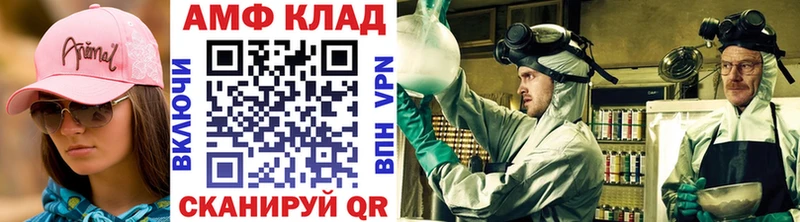 Метамфетамин Декстрометамфетамин 99.9% Курган