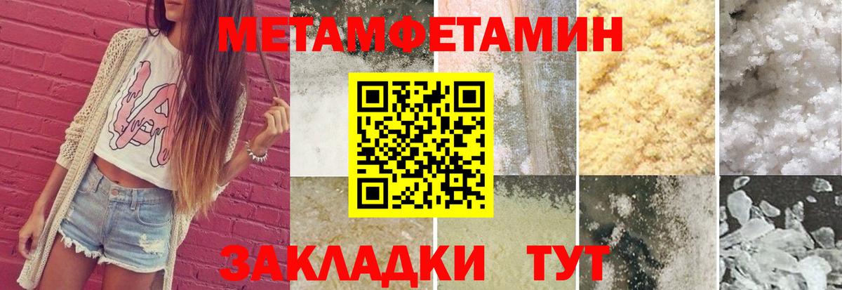 КЕТАМИН Курган