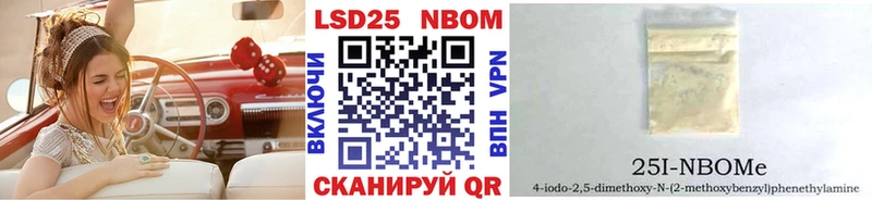 Марки N-bome 1,8мг  даркнет сайт  Курган 