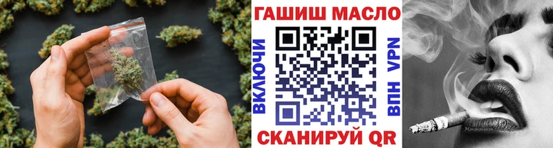 ТГК гашишное масло  купить   Курган 