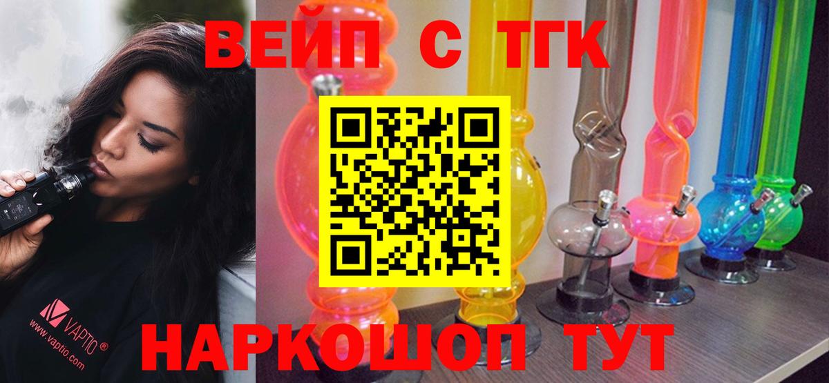 Героин Курган