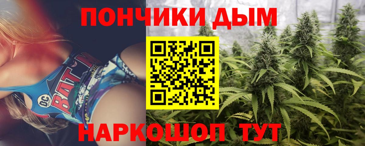Конопля Amnesia Курган