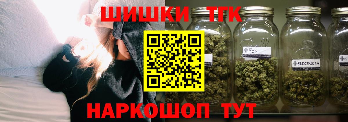 МАРИХУАНА планчик  Каннабис Bruce Banner  Вход с VPN  Курган 